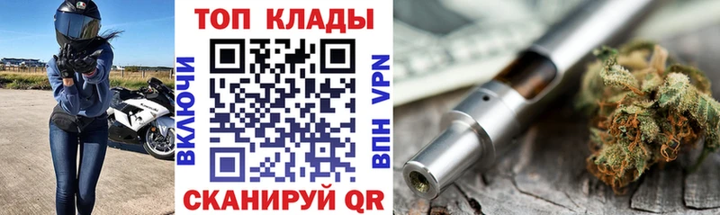 Магазин наркотиков Новомосковск КОКАИН А ПВП Марихуана