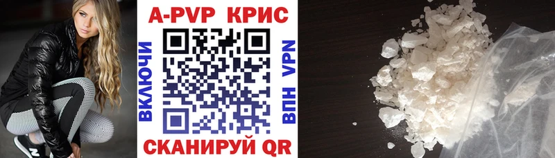 APVP мука  Новомосковск 