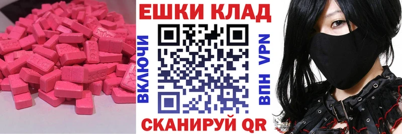 ссылка на мегу ссылка  Новомосковск  Ecstasy 99%  где можно купить  