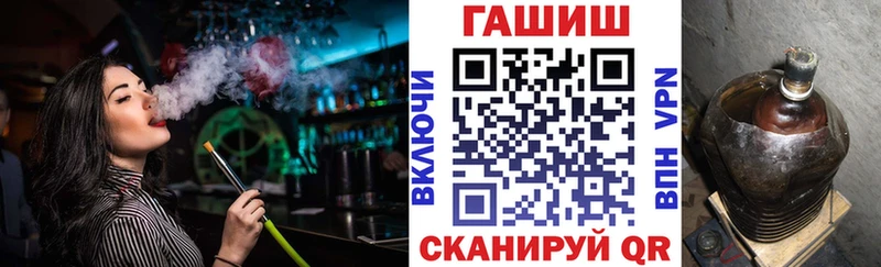 ГАШ AMNESIA HAZE  shop официальный сайт  Новомосковск  даркнет сайт 