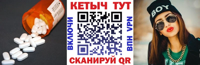 блэк спрут ONION Новомосковск КЕТАМИН VHQ