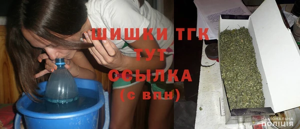 ALPHA PVP Балахна
