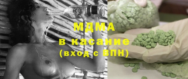 ALPHA PVP Балахна