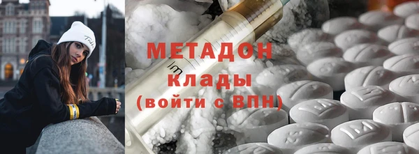 ALPHA PVP Балахна