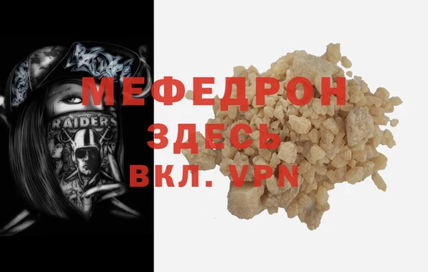 прущий лед Баксан