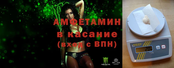 альфа пвп VHQ Балабаново