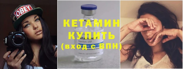 спайс Фурманов