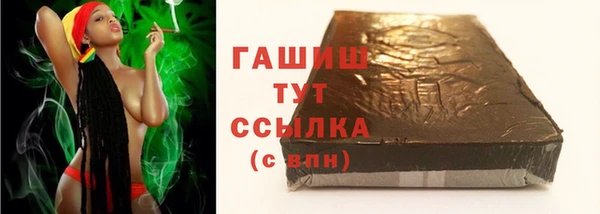 ALPHA PVP Балахна