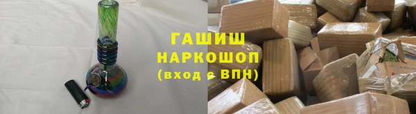 ALPHA PVP Балахна