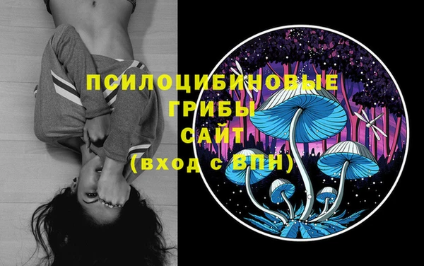 альфа пвп VHQ Балабаново