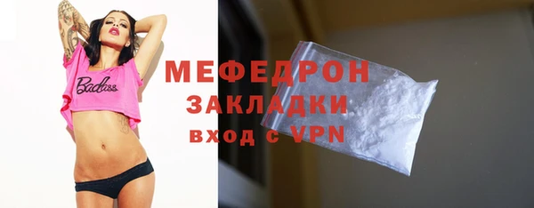 прущий лед Баксан