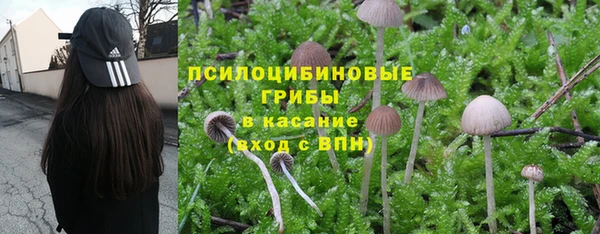 альфа пвп VHQ Балабаново