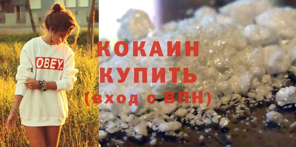 альфа пвп VHQ Балабаново