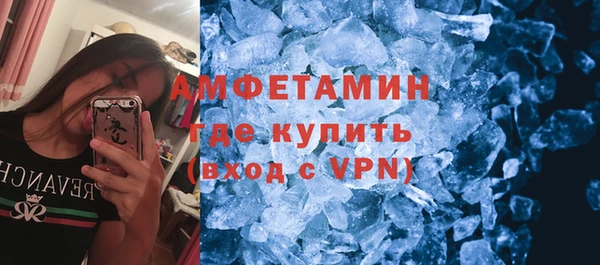 альфа пвп VHQ Балабаново