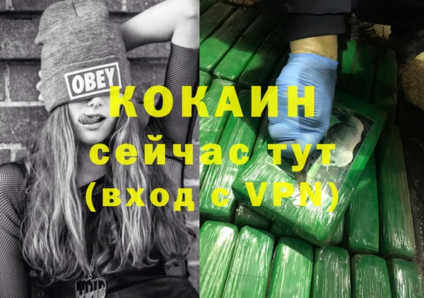 ALPHA PVP Балахна