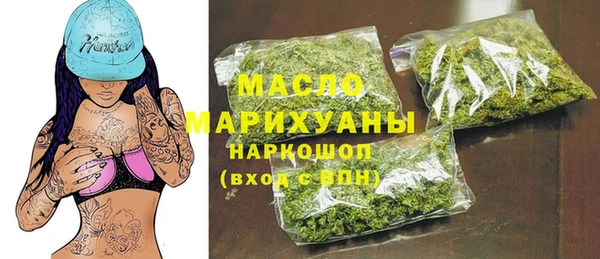 альфа пвп VHQ Балабаново