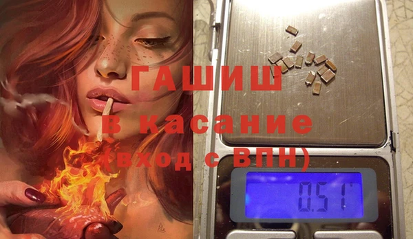 альфа пвп VHQ Балабаново