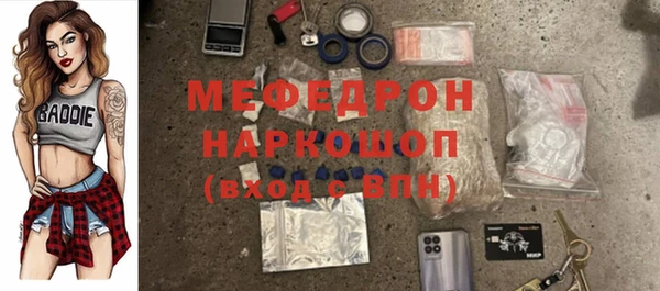 ALPHA PVP Балахна