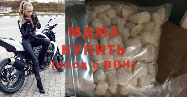 ALPHA PVP Балахна