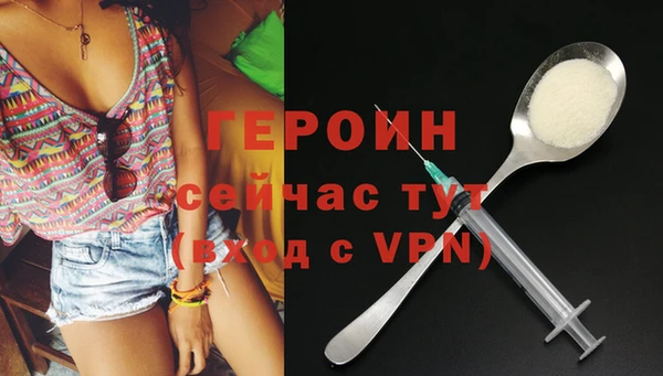 альфа пвп VHQ Балабаново