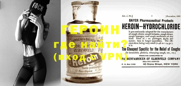альфа пвп VHQ Балабаново