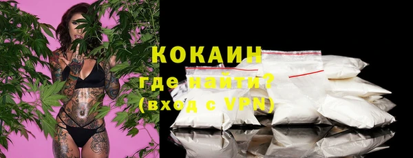 альфа пвп VHQ Балабаново