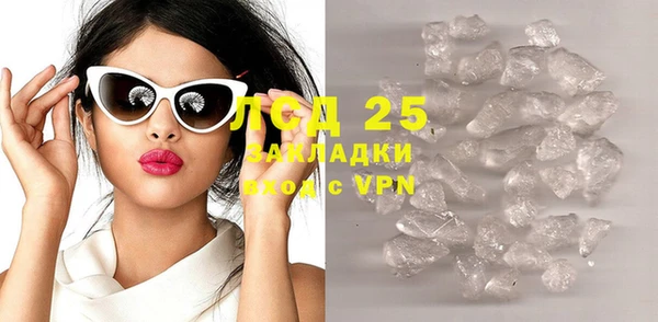 прущий лед Баксан