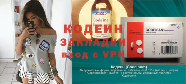 ALPHA PVP Балахна