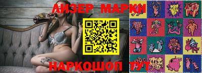 гашик Кинель