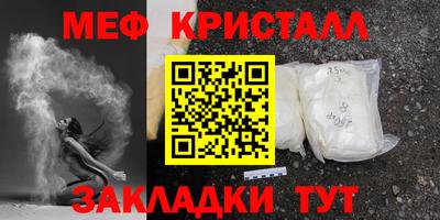 гашик Кинель
