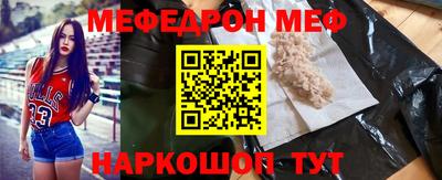 гашик Кинель