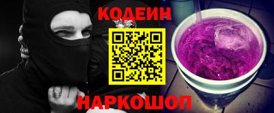 трава Кингисепп