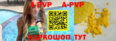 гашик Кинель