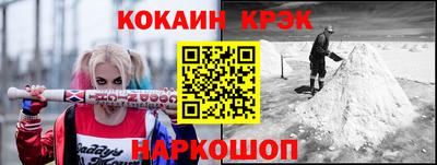 гашик Кинель