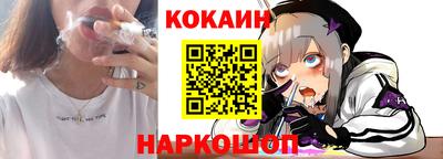 кокс Кимры