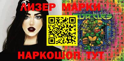 гашик Кинель