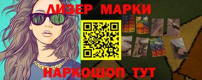 гашик Кинель