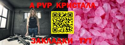 трава Кингисепп