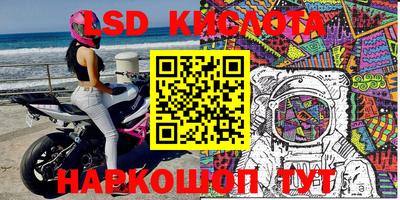 трава Кингисепп