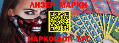 гашик Кинель