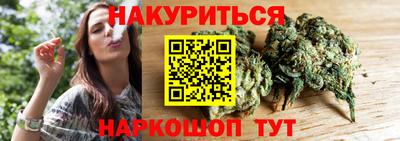 трава Кингисепп