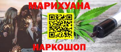трава Кингисепп