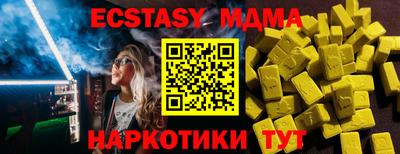 гашик Кинель