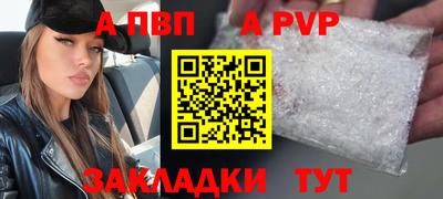 трава Кингисепп