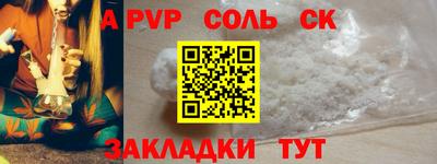 гашик Кинель