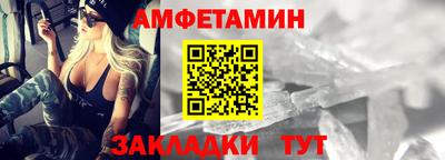 трава Кингисепп