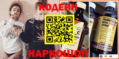 трава Кингисепп
