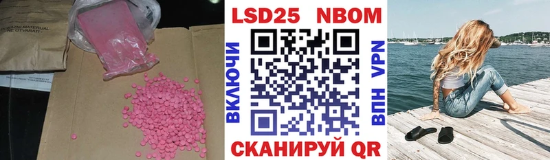 MEGA ссылки  Новомосковск  ЛСД экстази ecstasy 