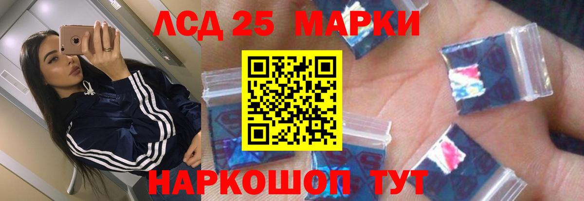 ЛСД экстази ecstasy  ЛСД экстази  Новомосковск  Лсд 25 экстази кислота  Вход с VPN 