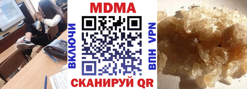MDMA кристаллы  kraken как зайти  Новомосковск 
